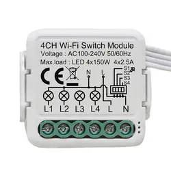 Реле GIRIER 4CH Wi-Fi Switch Module